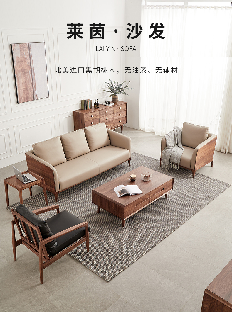 橡木沙发全实木 木制沙发 黑胡桃木真皮沙发意式简约轻奢实木沙发组合