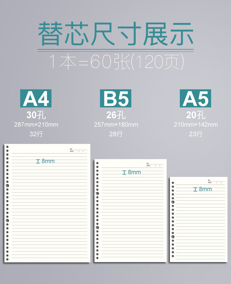 活页本b5笔记本本子简网格本a4活页夹可拆卸a5英语本 a4/网格本 黑色1