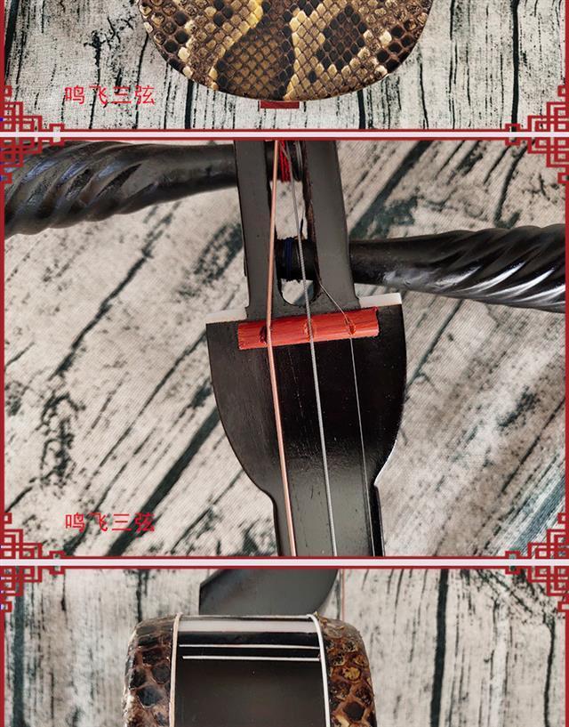 京弗色木大中小三弦乐器弹拨乐器 中三弦【图片 价格 品牌 报价】