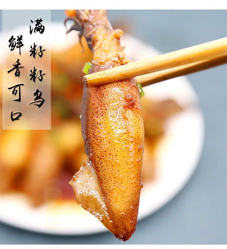 全籽海兔籽乌27只左右盒海鲜火锅食材熟冻籽乌带籽子乌纯籽半斤装