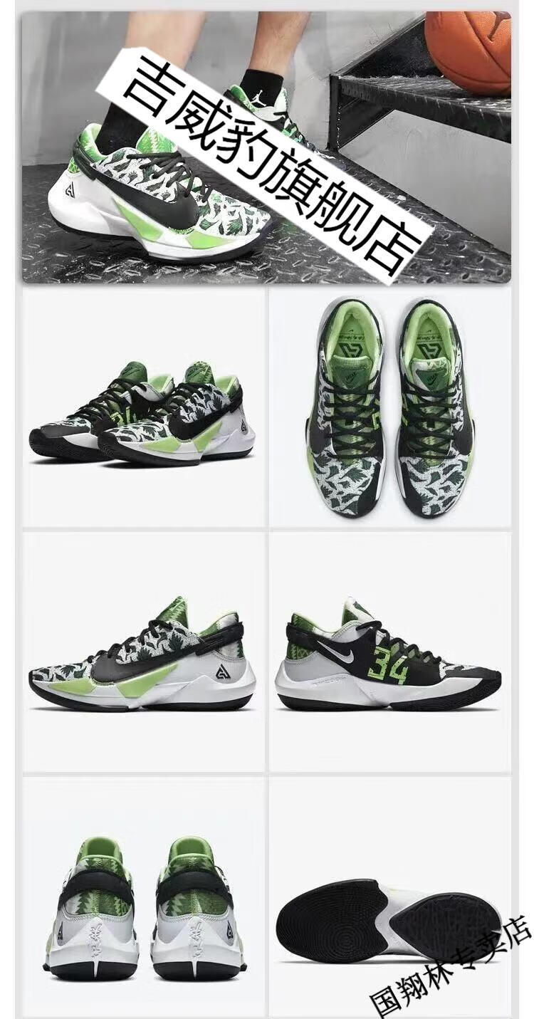 【官方旗舰店】纯原字母哥2代篮球鞋白水泥黑白耐磨实战透气垫低帮