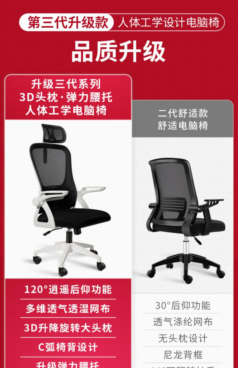 风实宸木 电脑椅家用办公椅升降转椅职员电竞椅学生宿舍椅子弓型座椅 黑框灰网升级款(乳胶坐垫) 钢制脚  旋转升降扶手