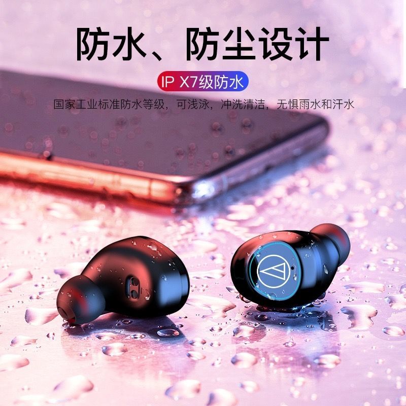 索尼同款铁三角蓝牙耳机真无线游戏双耳tws50入耳式hifi降噪热焰红