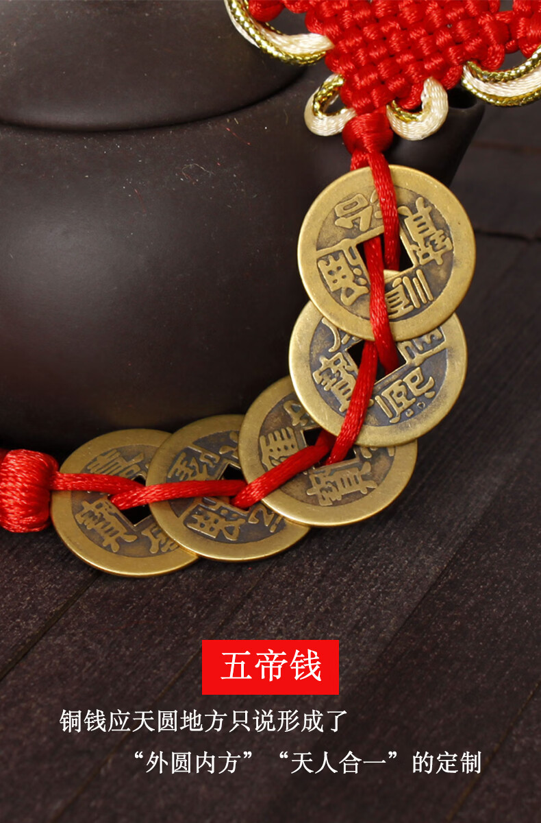 筝柠中国结挂件五帝钱铜钱葫芦同心小号吉祥门上门口对门装饰客厅富贵