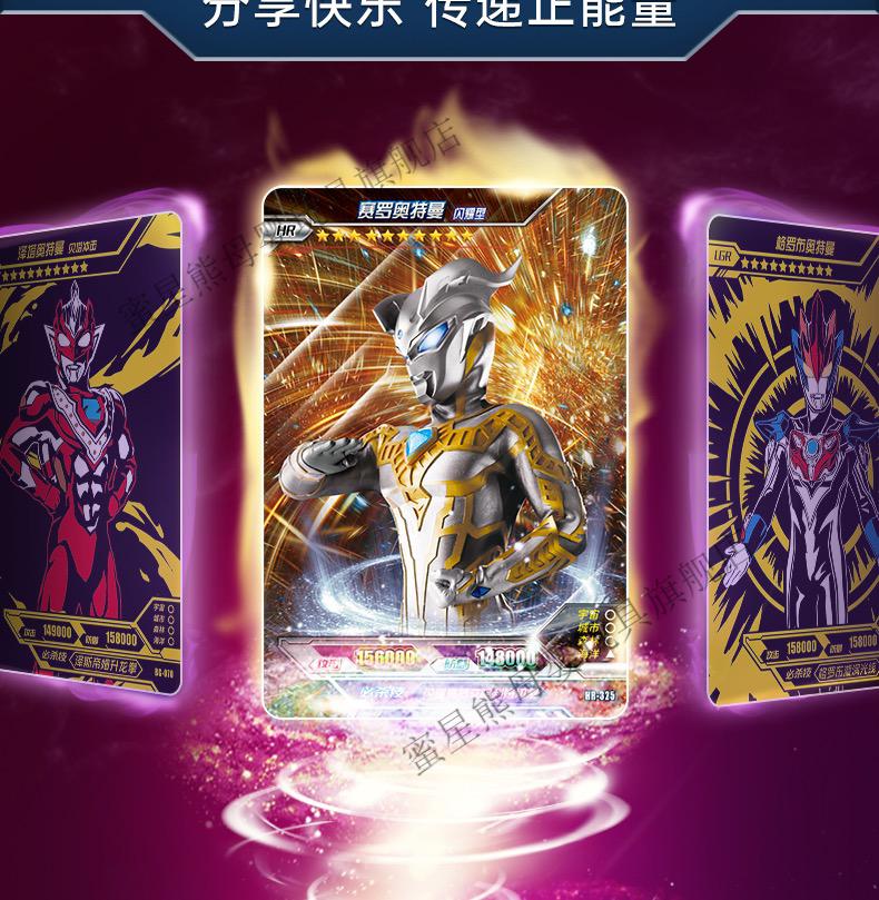 正版奥特曼卡片黑钻荣耀版绝版全套赛罗泽塔卡牌卡册收集册玩具第二弹