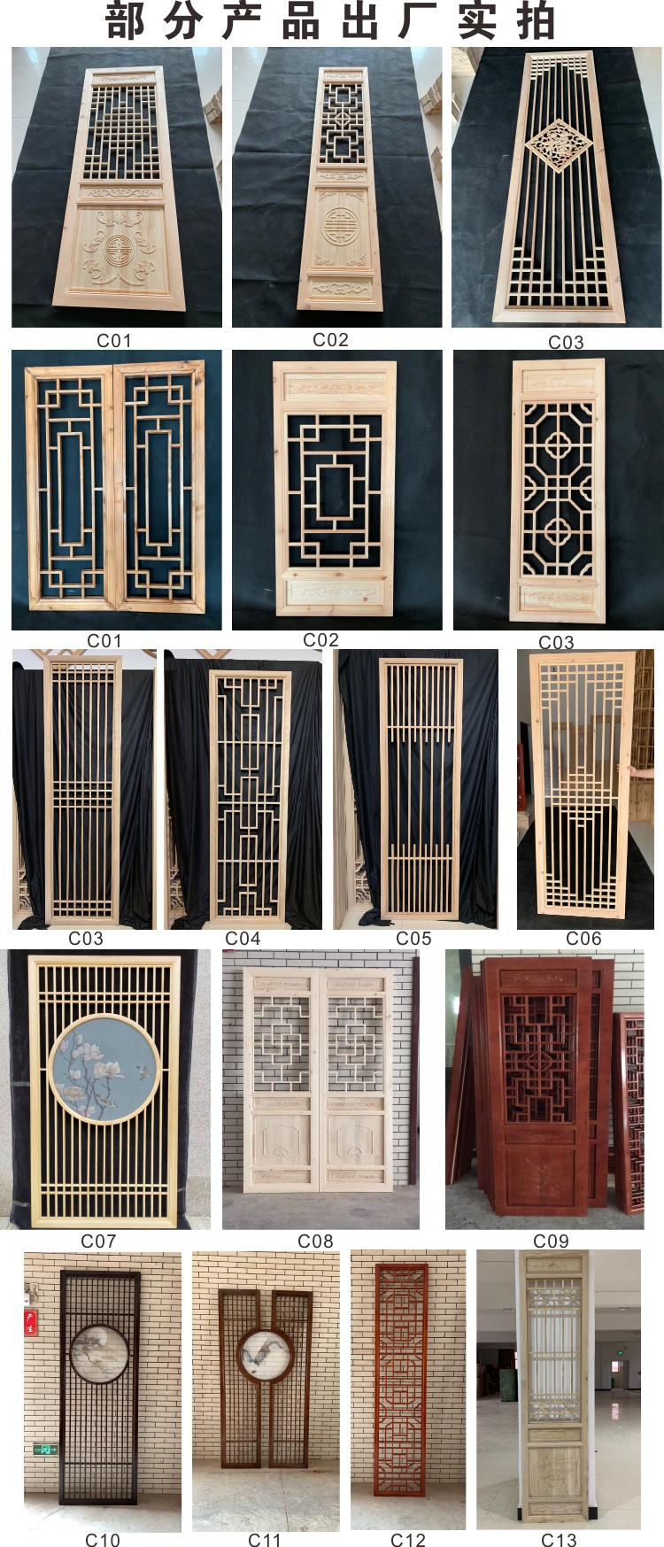 不锈钢隔断格栅东阳木雕中式仿古门窗实木花格镂空屏风隔断客厅格子门