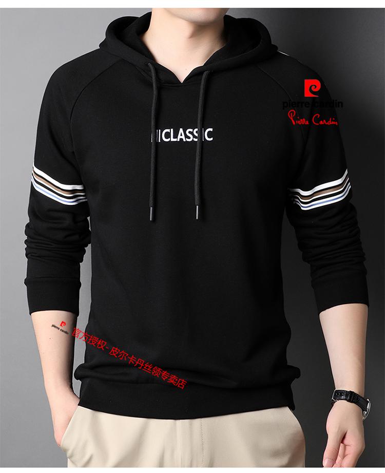 皮尔卡丹轻奢简约品牌高档男装针秋季连帽卫衣男秋冬宽松潮流帅气帽子