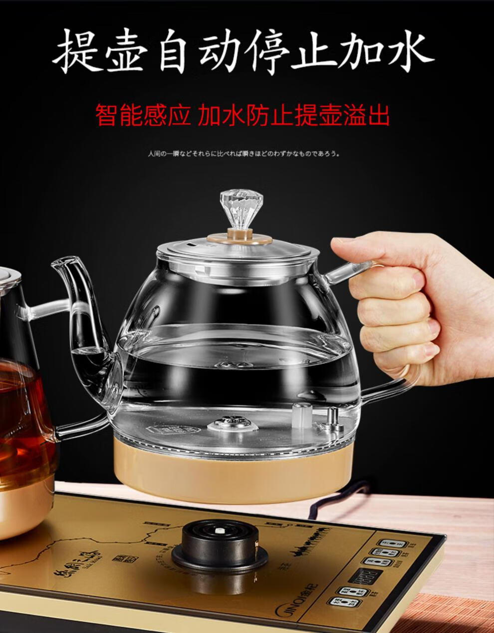 金杞全自动上水电热水壶金杞全自动底部上水电热烧水壶家用抽水煮泡