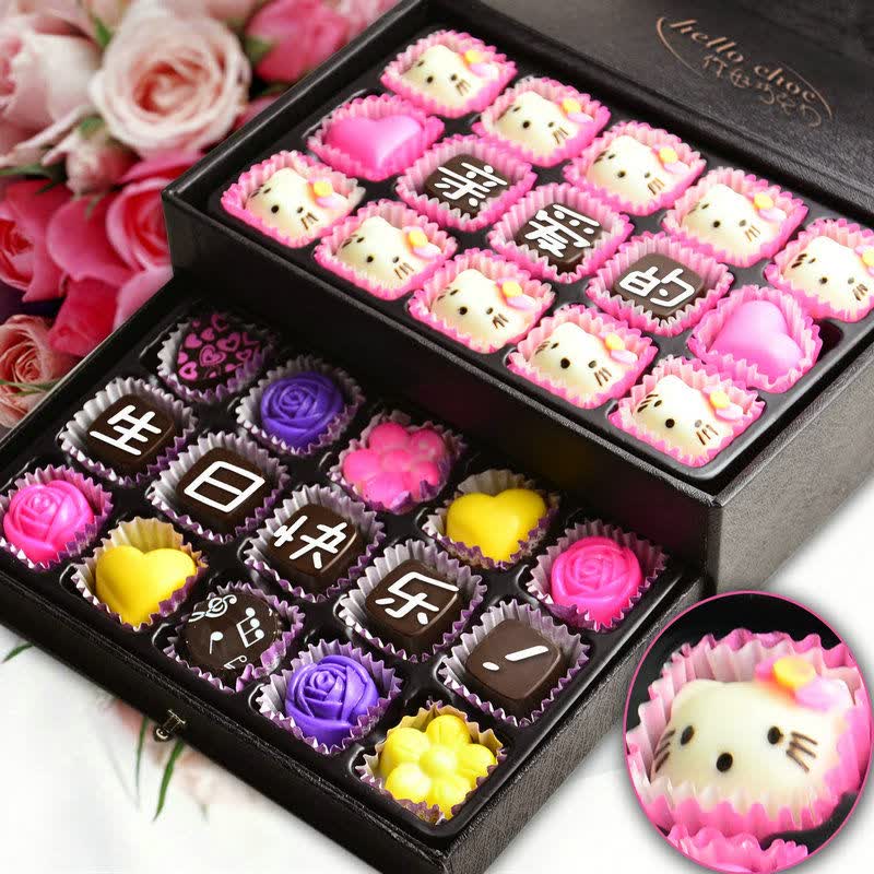 创意零食七夕节生日礼物情人节手工diy巧克力可改字闺蜜高考老师双层