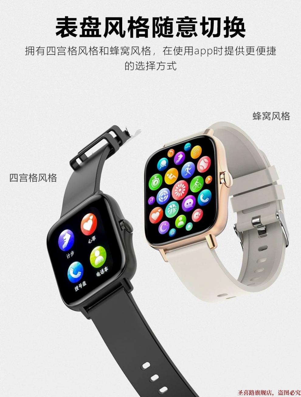 69屏smart watch蓝牙通话运动智能手表街米 金胶表带【图片 价格 品牌