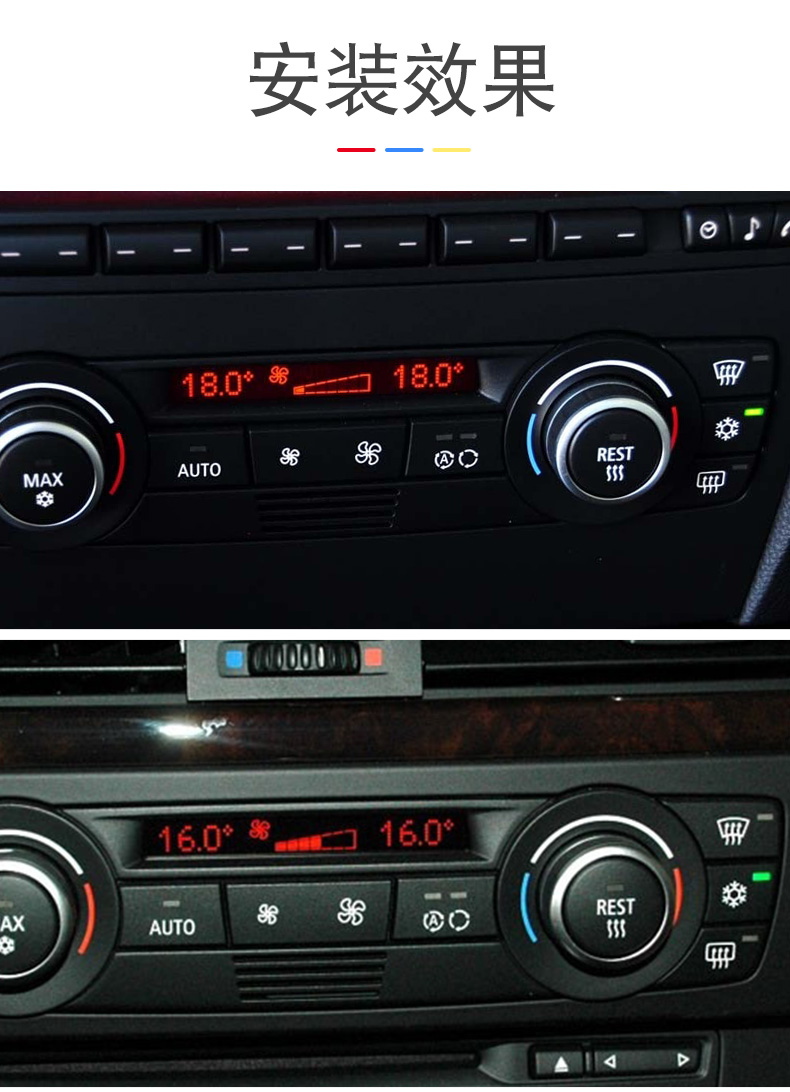 适用宝马3系 320 325 323 x3空调风量按钮x1内循环雪花开关按键 雪花