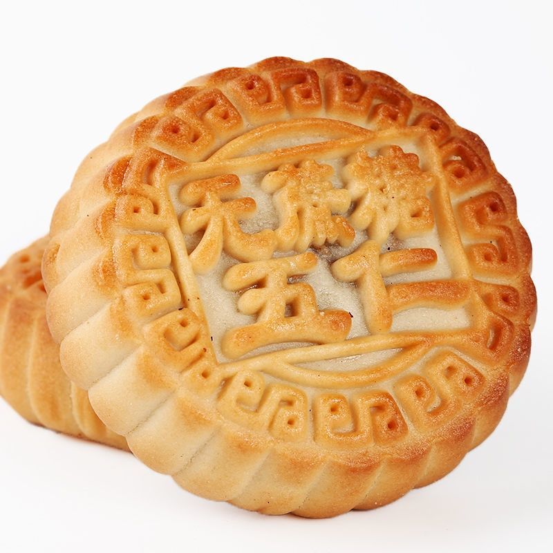 无蔗糖五仁黑芝麻2斤10个大月饼【图片 价格 品牌 报价】-京东