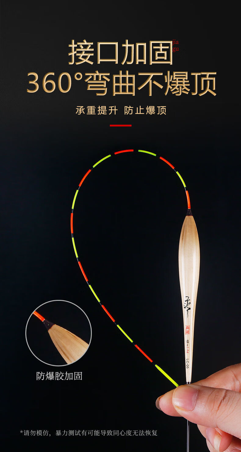 高灵敏轻口芦苇漂抗风抗走水芦苇浮漂加粗尾超醒目鲫鱼漂乐池lc02灵敏