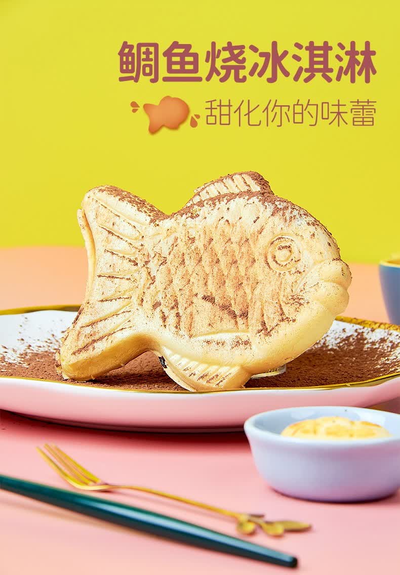 鲷鱼烧冰淇淋薄脆威化曲奇雪糕抹茶红豆冰激凌冷饮 4钟口味各3支品牌