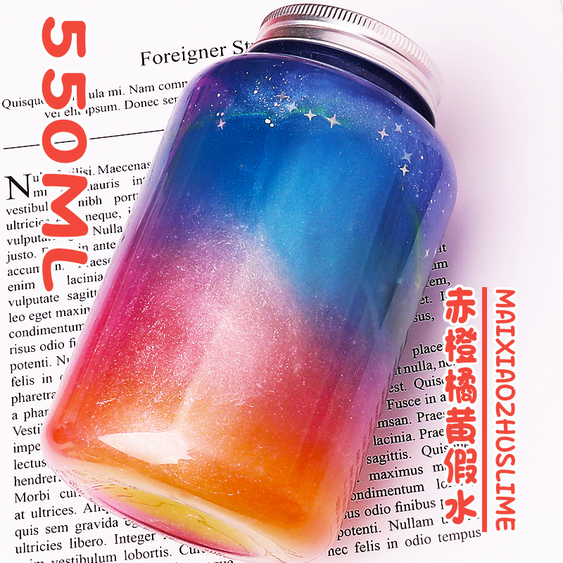 网红史莱姆假水水晶彩泥起泡胶气泡少女可爱儿童无毒解压套装550ml