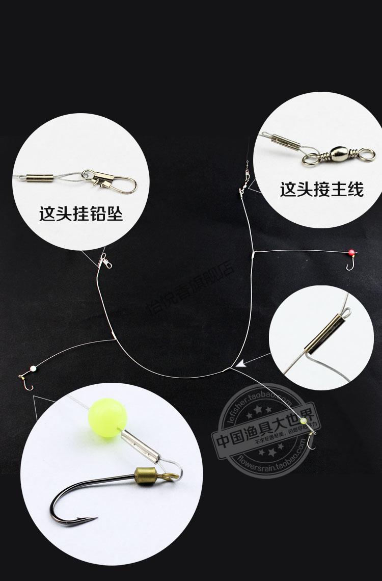 钢丝串钩3钩海钓船钓天平支架远投钓组成品防缠绕白果子丸世鱼钩三本