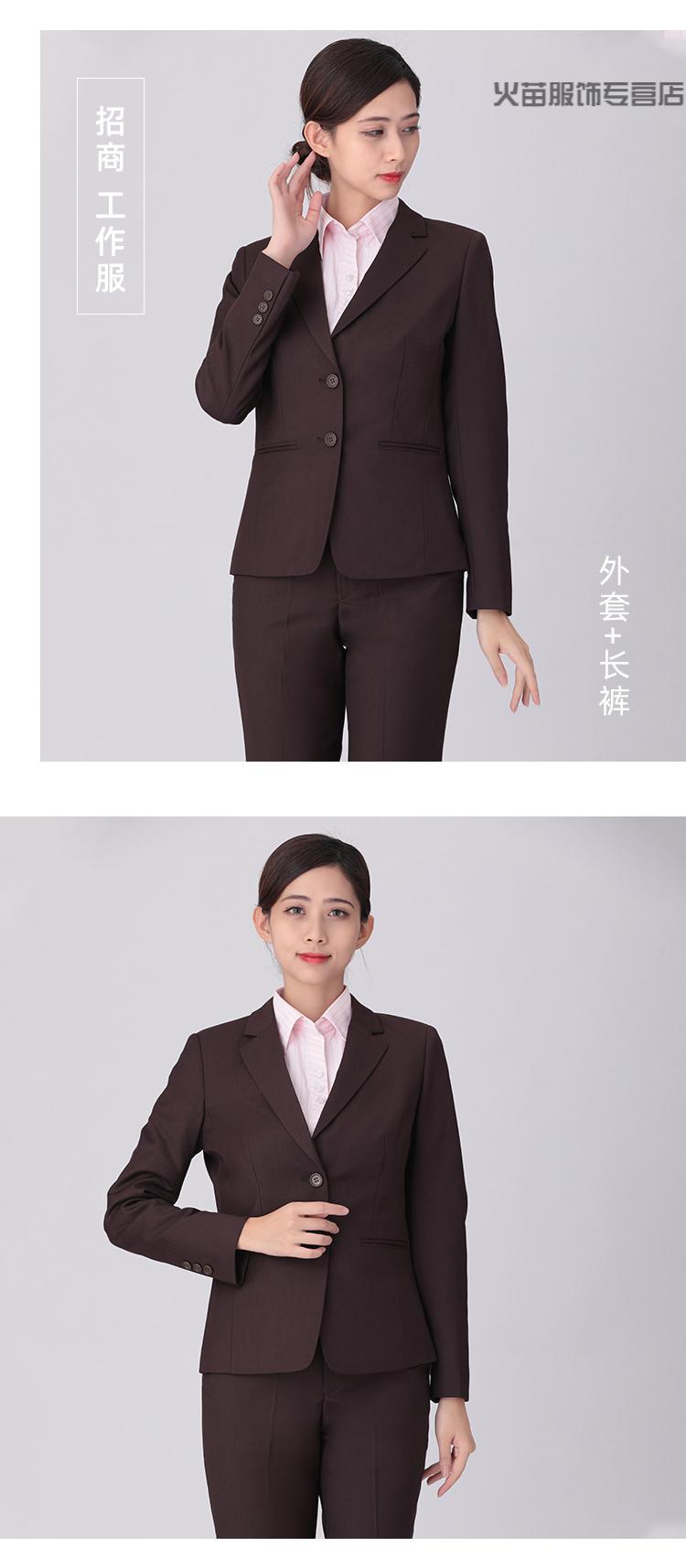 招商银行行服女招行职业装制服套装女招商银行行服工作服西装长袖衬衫