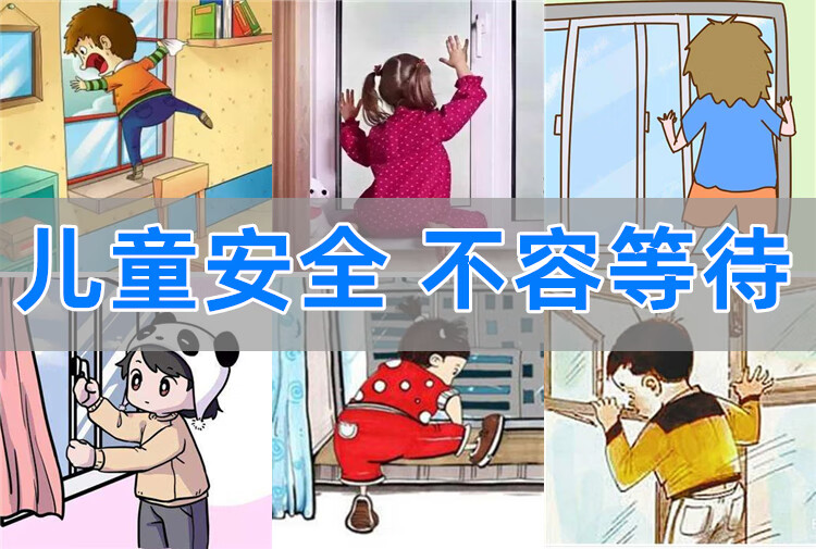 窗子锁扣外开内开平开窗限位器窗户锁扣限位器推拉窗安全锁儿童防护防