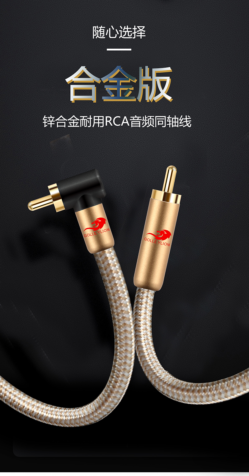 rac公对公spdif同轴音频线莲花头功放低音炮连接线av电视r弯r1米