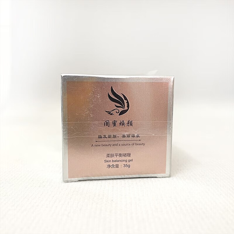闺蜜焕颜系列旗舰护肤店修复面膜 净颜霜  多肽 修复 护手霜一支