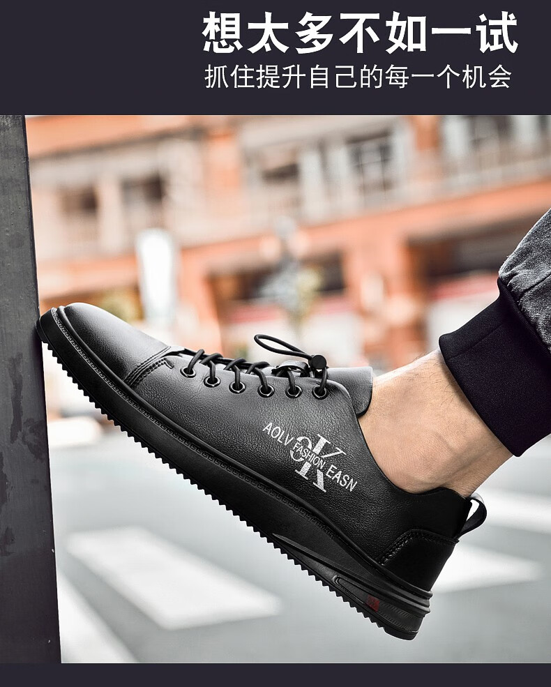 木林森ifashion男鞋春款皮白色板鞋男士休闲鞋潮百搭一脚蹬小白鞋