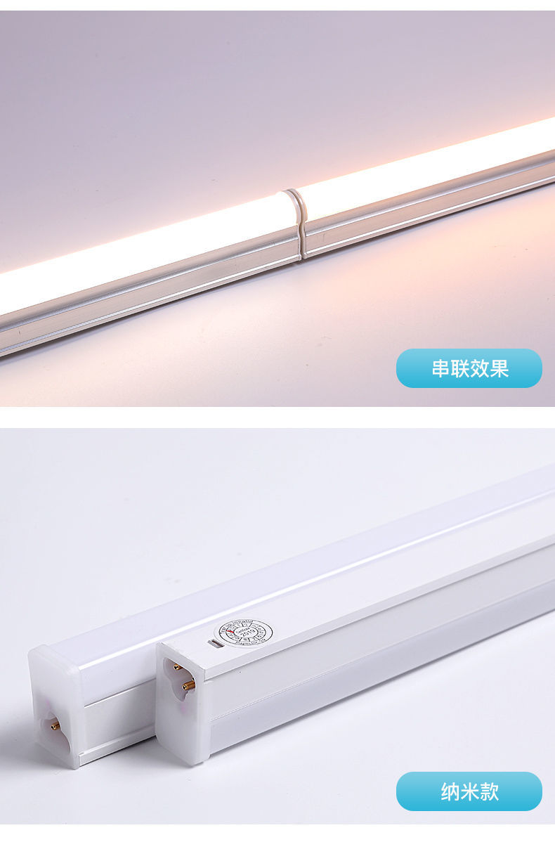 欧普电灯高压220v彩色t5灯管led一体化支架12米长条灯红绿冰蓝紫三色