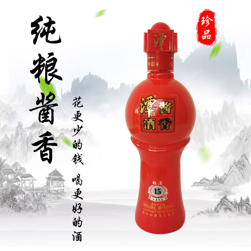 8折潭酒年份老酒酱香型白酒53度酒水批发纯粮正宗100ml1瓶2012年谭酒