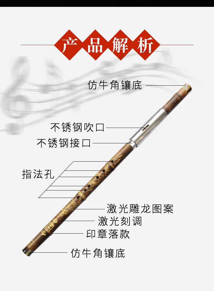 蓝孔雀巴乌乐器实用紫竹七孔c调横吹巴乌乐器降b调g调f调学生小学生