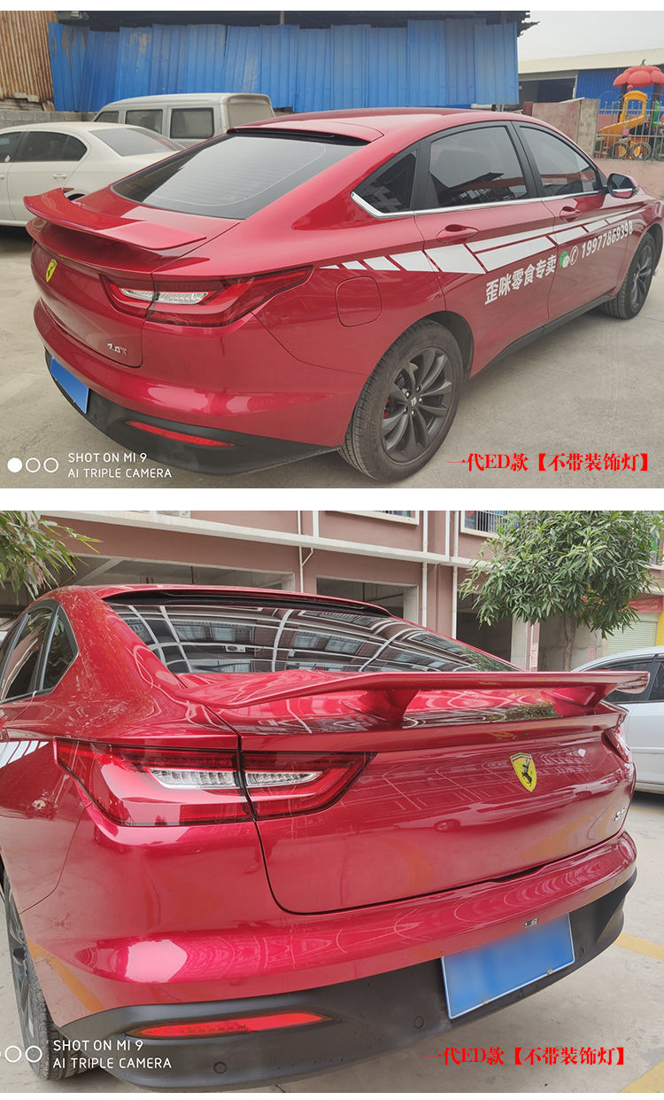 宝骏rc6专用尾翼免打孔改装gt汽车跑车翼abs三厢车通用海欧飞机翼 ed