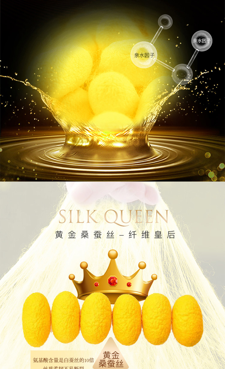 蚕丝被芯秋冬被子单双人手工黄金蚕丝被桑蚕丝加厚冬被秋被芯夏被子母