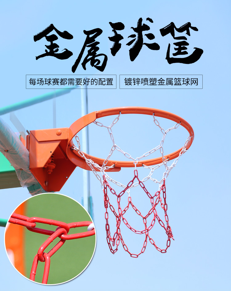 篮球框户外标准实心弹簧儿童篮球筐篮圈室外式篮球架304不锈钢1个12扣