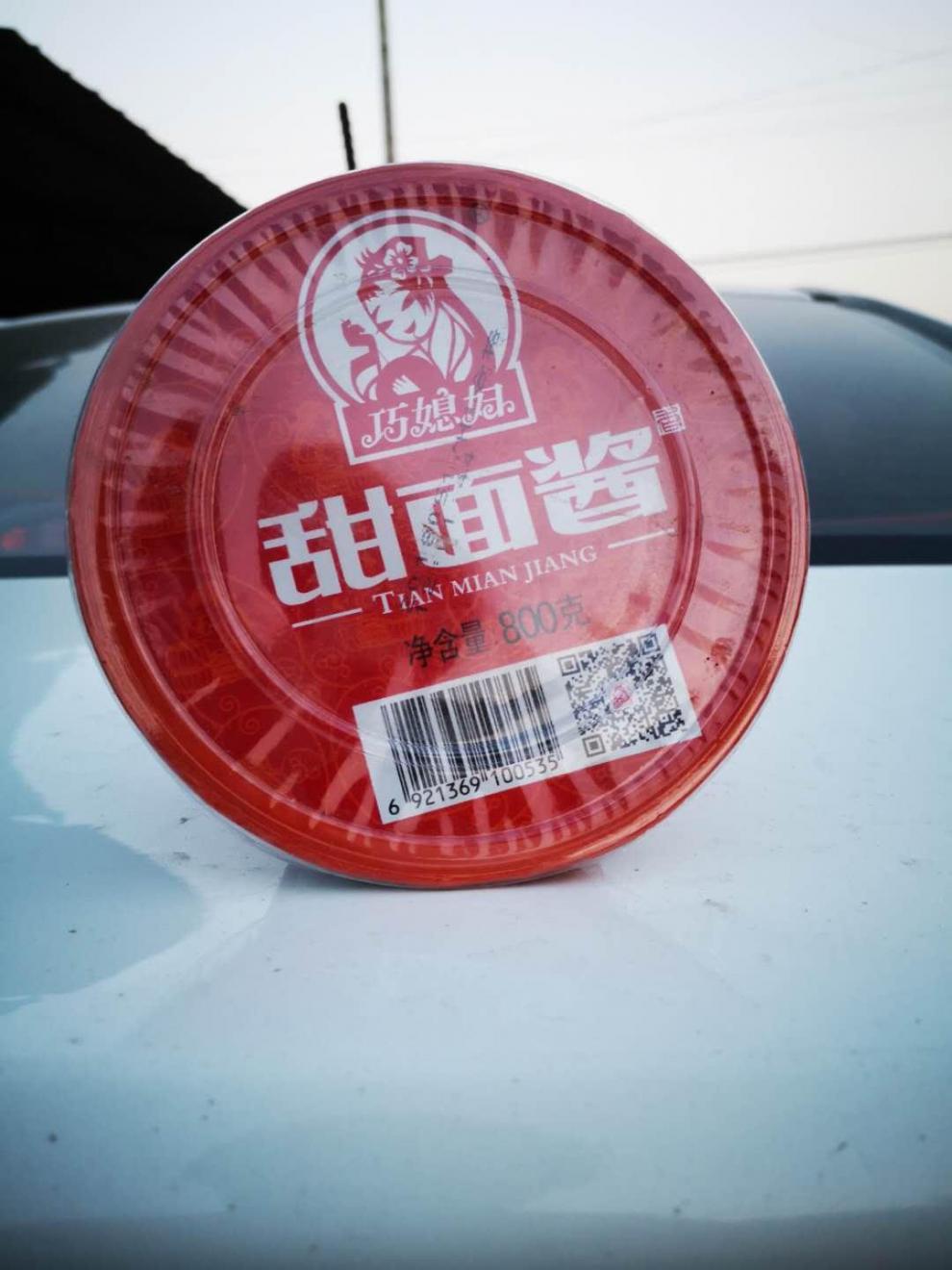 食怀山东巧媳妇甜面酱800g 鲜香蘸食酱 凉拌炒菜烹饪 巧媳妇甜面酱3盒