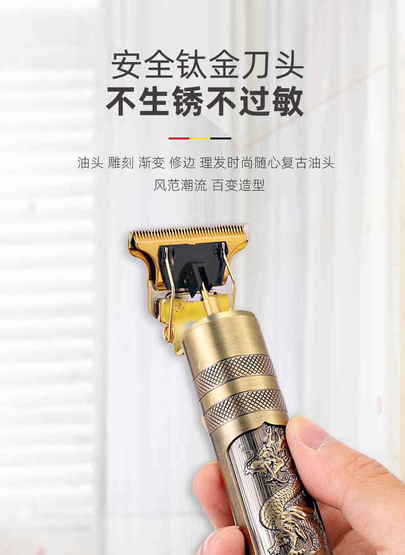 修胡子造型器 迷你剃须刀修胡子造型器鬓角修剪器络腮刮胡须剃光头