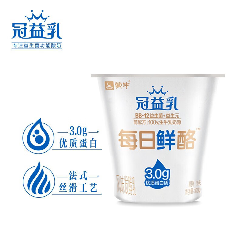 冠益乳每日鲜酪风味发酵乳100g*6杯低温酸奶酸牛奶 每日鲜酪风味发酵