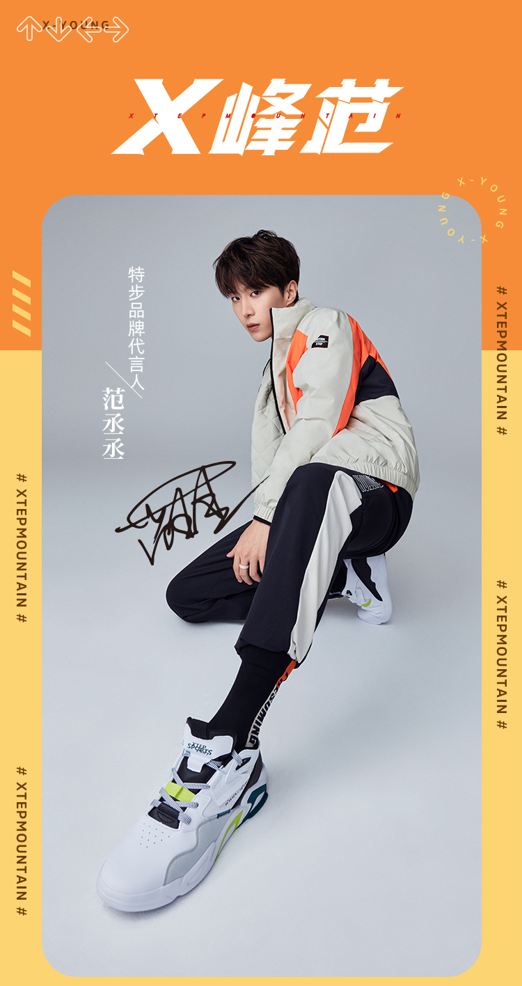 范丞丞同款特步峰行棉鞋男鞋2021秋冬新款保暖运动鞋男士防滑休闲加绒