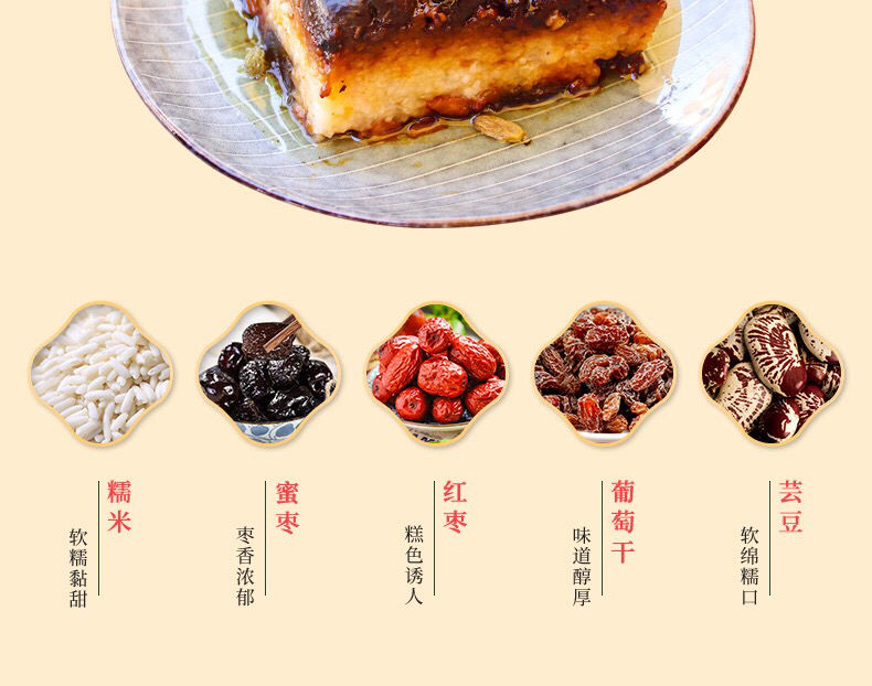 早餐食品西安甑糕陕西特产小吃350g甄糕好吃的糯米糕红枣桂糕350gx2盒