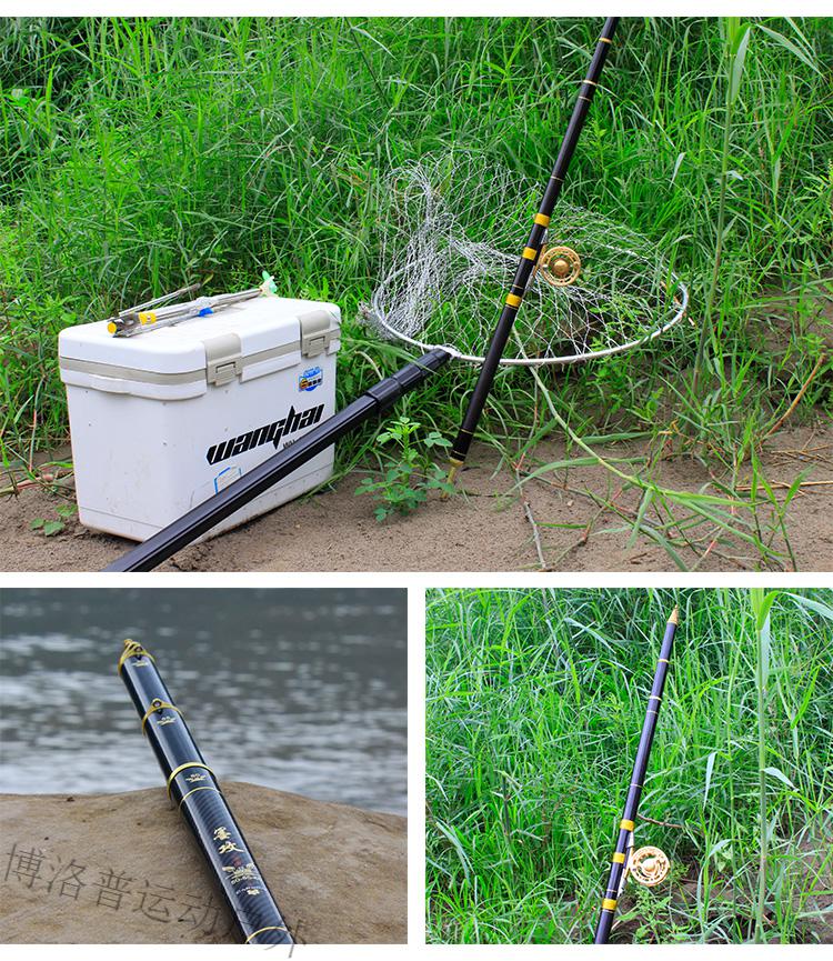 博洛普前打竿新款谷麦鱼竿19调谷麦钓竿不剪线三定位碳素钓竿轻硬挺