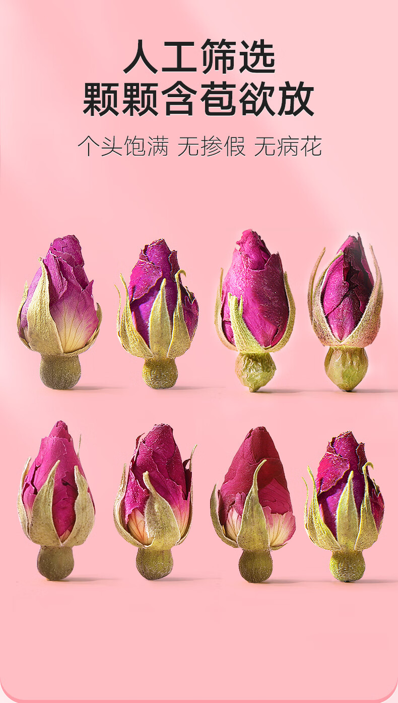 北京玫瑰花茶罐装60g玫瑰花干玫瑰茶甘肃苦水玫瑰花【图片 价格 品牌