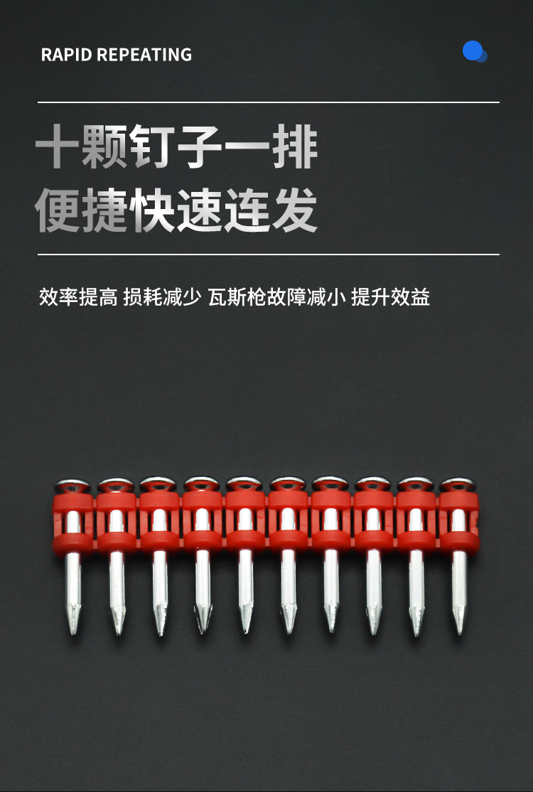 2022新款瓦斯钉高强度 瓦斯钉高强度连发射钉1000颗加粗加硬19 22 25