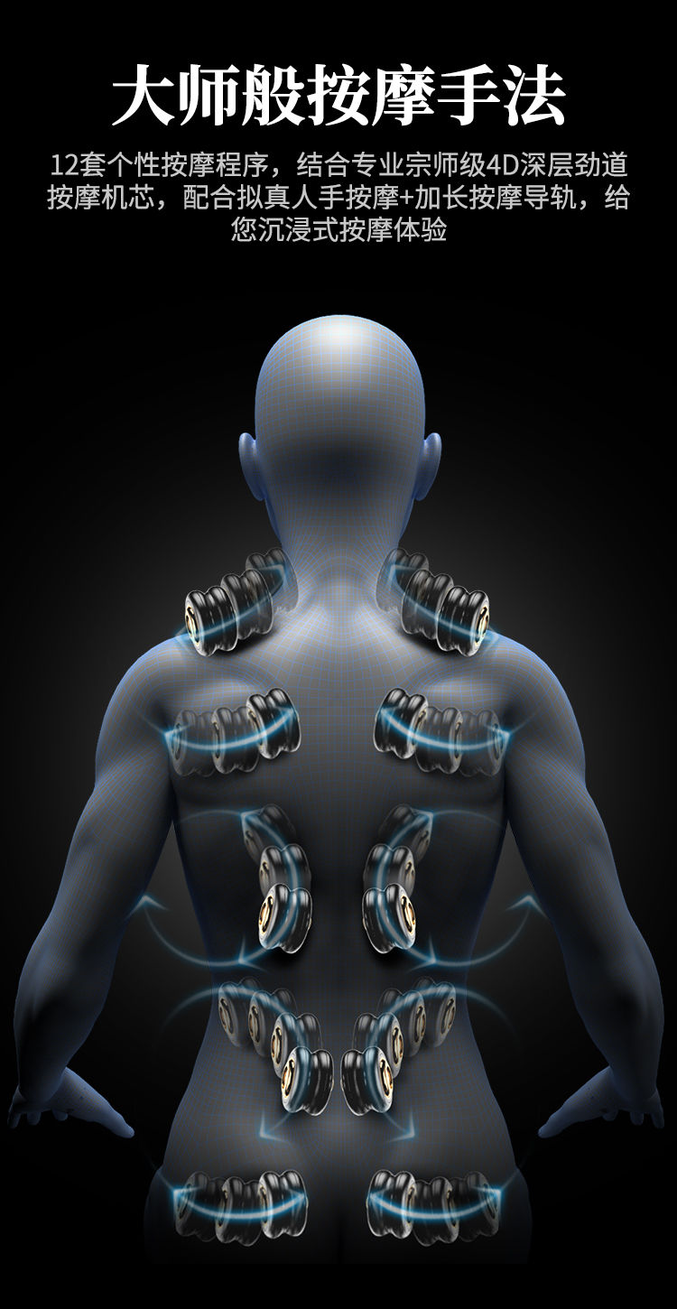 南极人4d机械手捶打揉捏太空舱全自动多功能按摩器全身按摩椅家用顶配