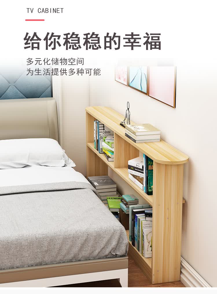 甄流床边置物架床边置物架卧室床头床尾长条夹缝架沙发后靠墙落地收纳