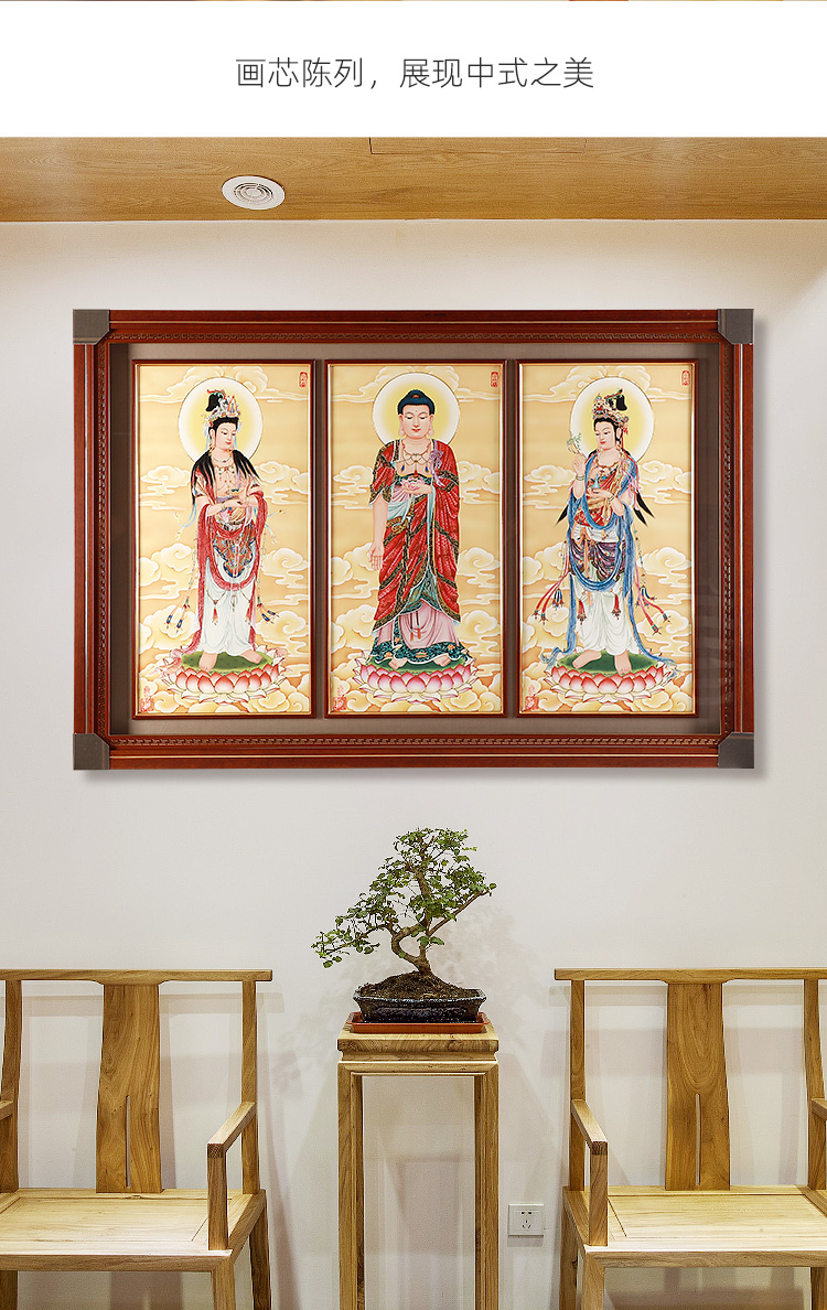 西方三圣佛像挂画佛像挂画西方三圣全堂神像手绘唐卡画像中式客厅玄关