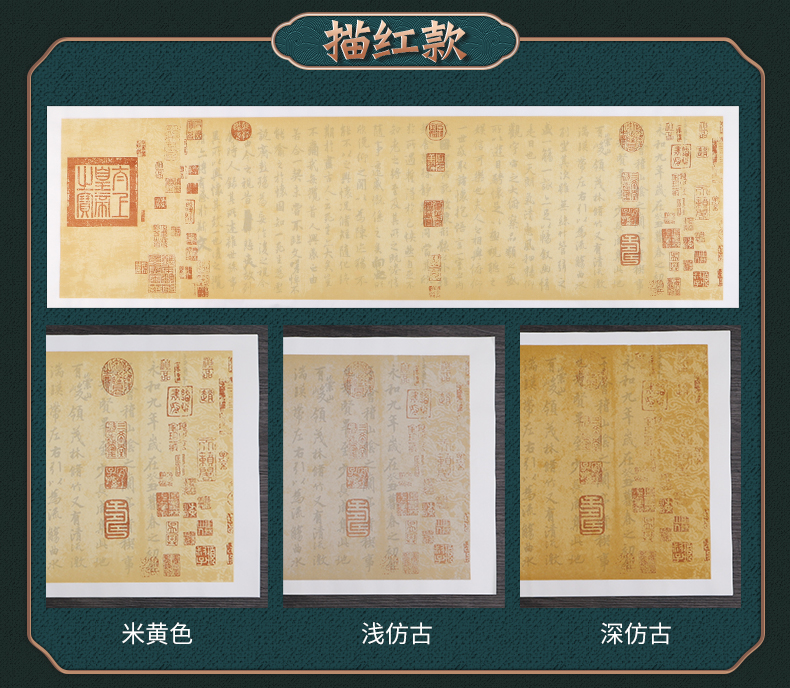 王羲之兰亭序作品纸宣纸书法专用纸临摹蜡染宣纸行书描红写毛笔字帖