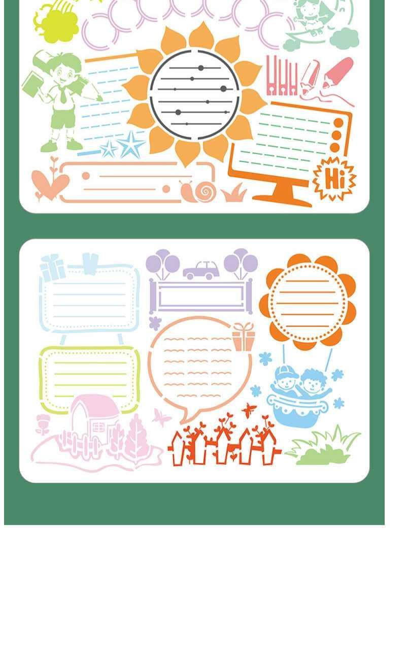 8k镂空手抄报模板学雷锋春天小学生校园半成品节日绘画神器 8k国防