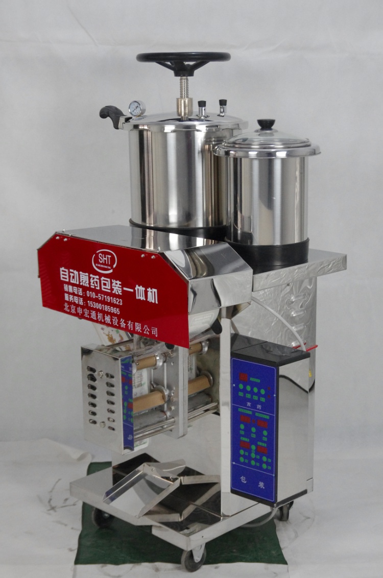 煎药机包装机一体机煎药机申宏通自动中药煎药机自动熬药机煎药包装