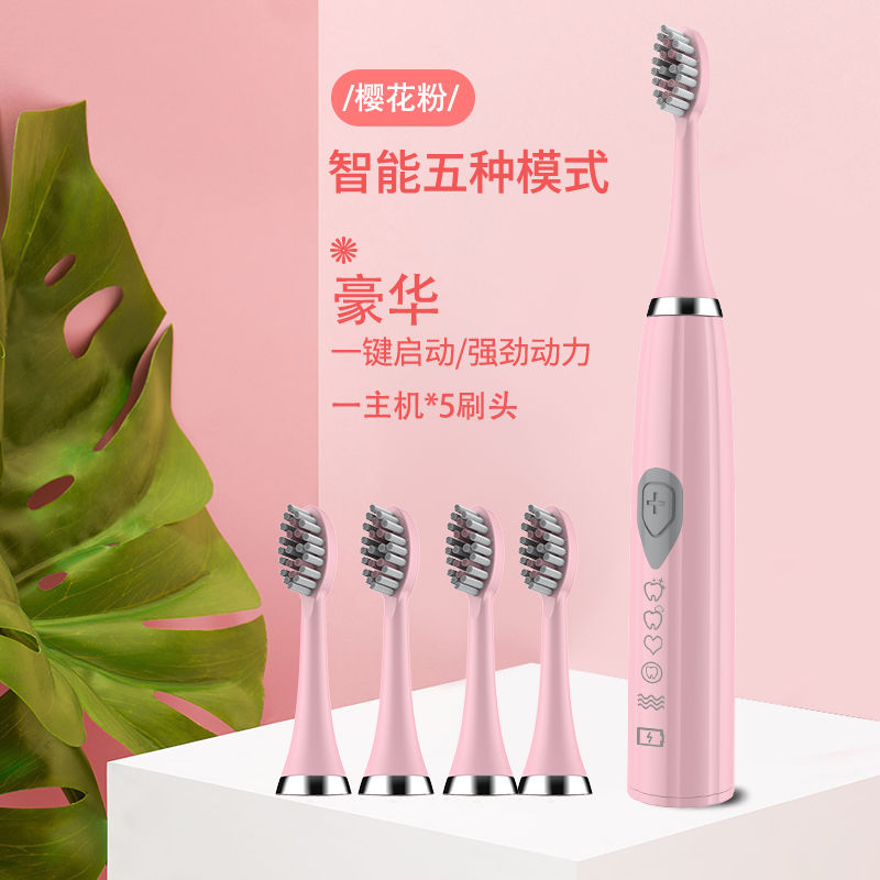 希尔顿电动牙刷成人家用情侣细毛超声波防水自动牙刷韵果 绅士白电池