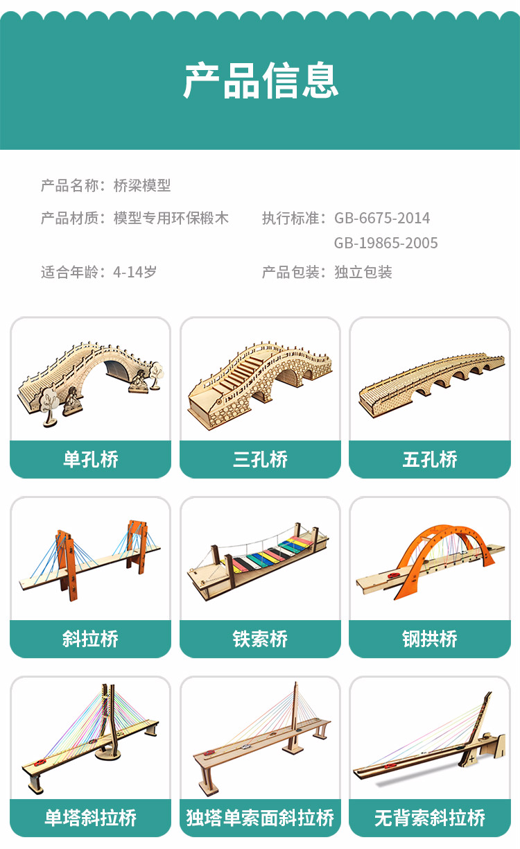 港珠澳大橋模型diy手工製作木製橋模型兒童拼裝積木拼圖橋樑套材料