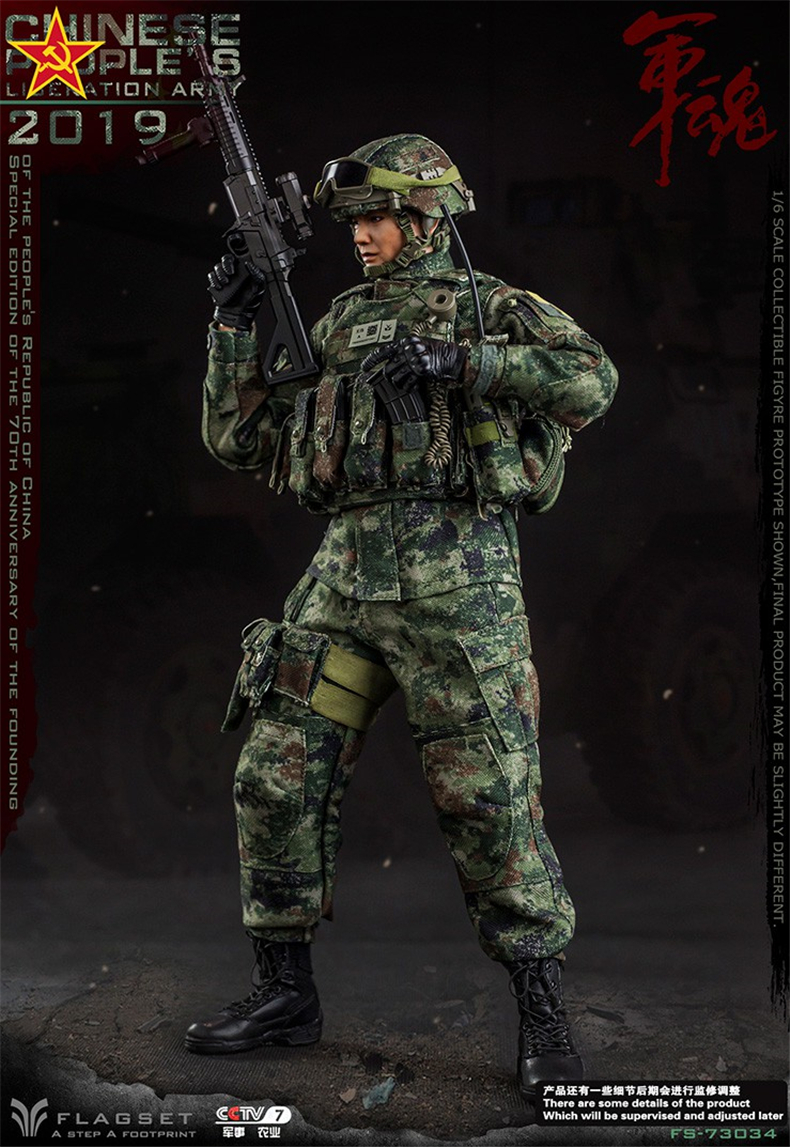 flagset fs 中国兵人陆军pla关节可动兵人玩具套装(预售 bbk07【图片