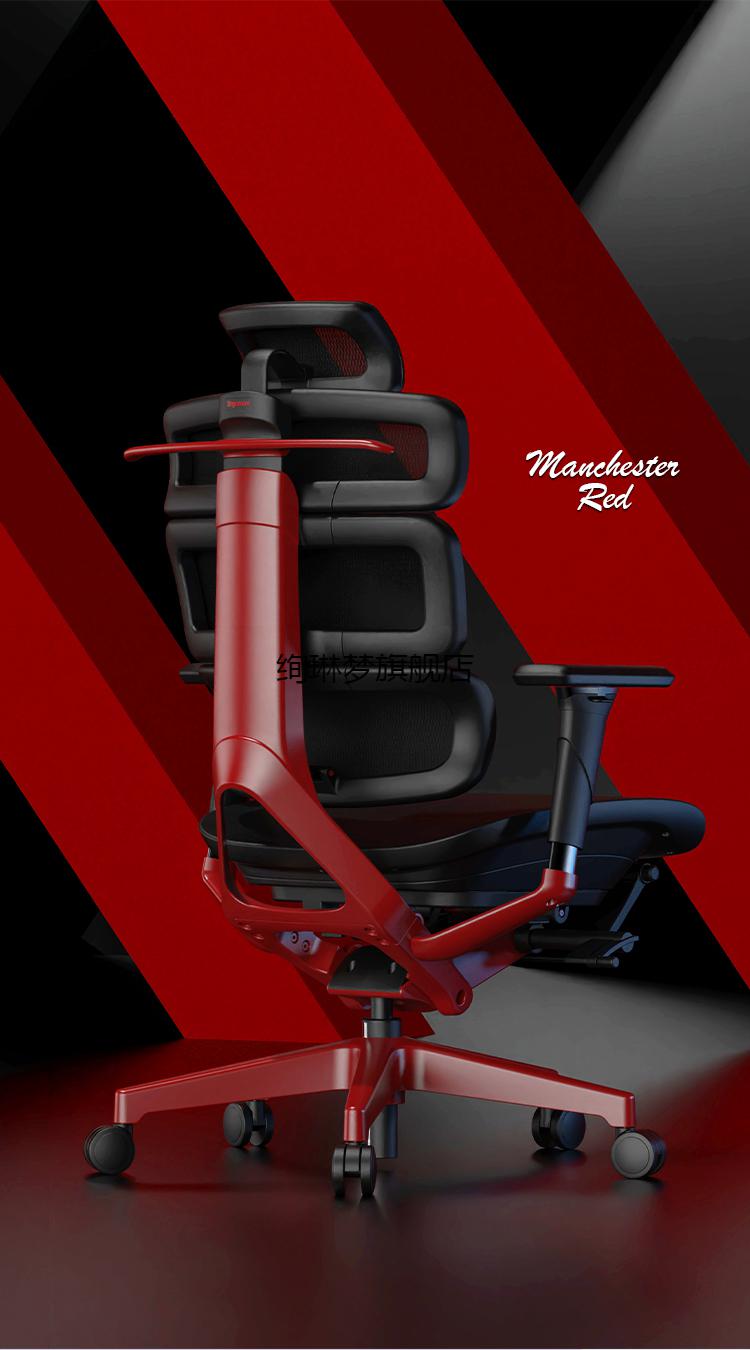 【优选品质】先看评测 ergomax evolution 2pro 人体工学椅 电脑椅