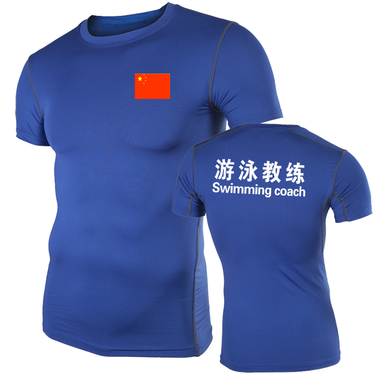 服泳教工作服救生泳衣高弹紧身游泳馆教练服健身衣服t恤英文版白色s